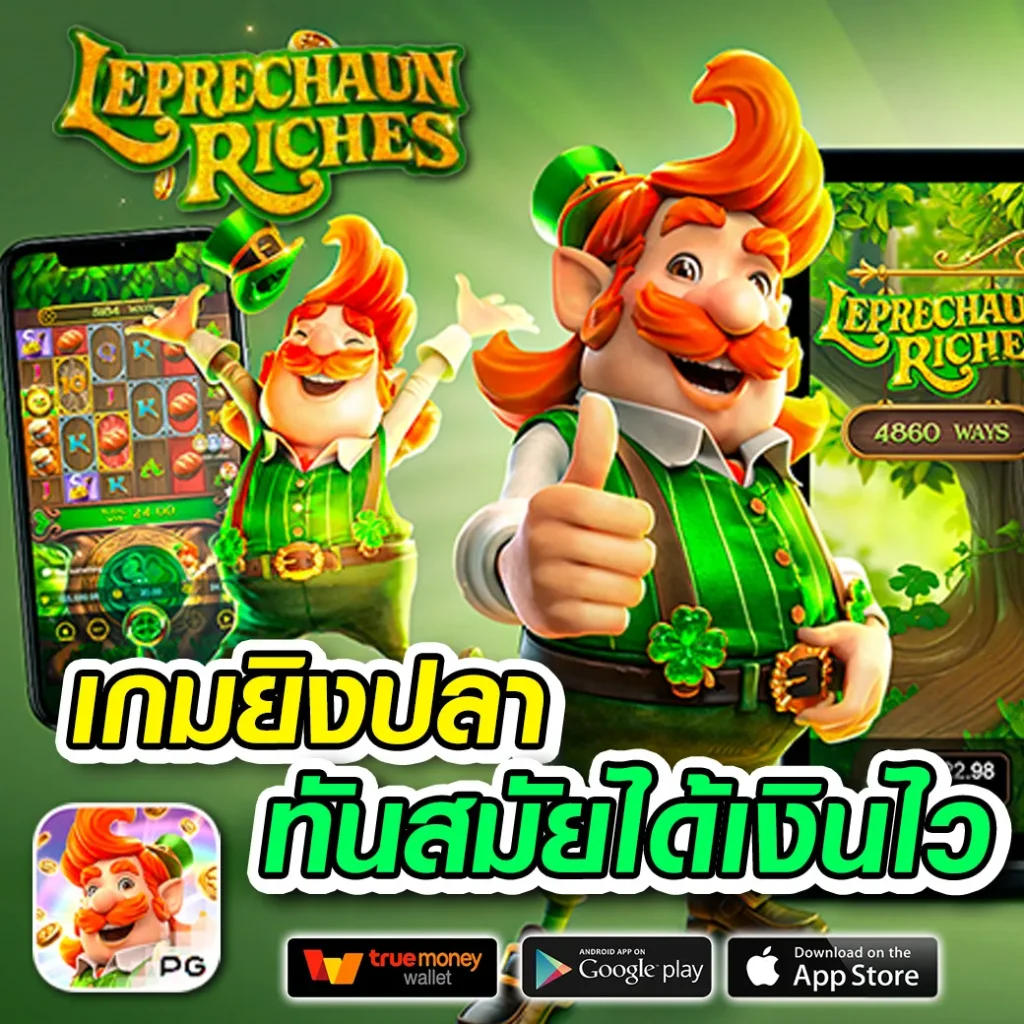 เว็บใหม่ ebking-888